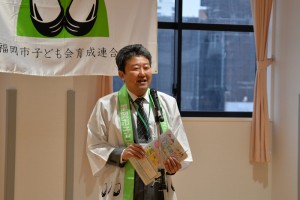 伊藤会長