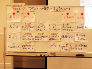 s_shuudan_1