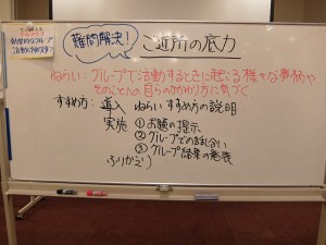 s_shuudan_5