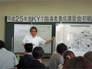 kyt1