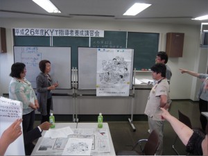 h26_kyt_shokyu2