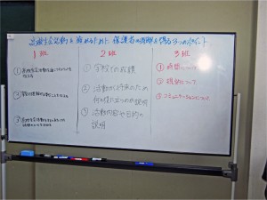 H26koukou3