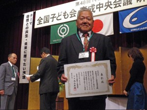 常総市子連会長　宮田憲一氏