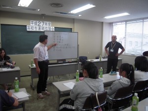 Ｈ２７高校生連絡協議会１