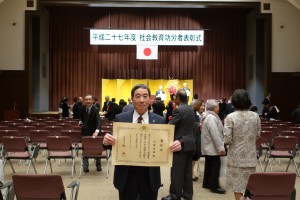 佐藤理事受賞２