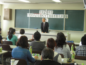 理事長挨拶