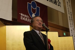 情報交換会での茨城県橋本昌知事挨拶