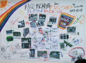 【できあがりmap.1】