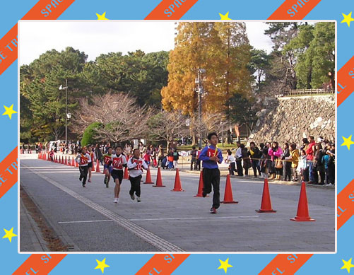 ekiden