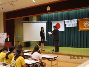 小倉南区 元阪　嘉子さま