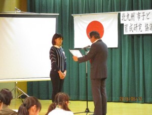 戸畑区　牧山校区 新川子ども会 代表者さま