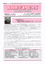    ＰＤＦ　【２ＭＢ】