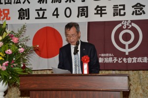 来賓２
