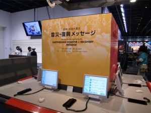 [  東日本大震災から多くのことを学びました  ]