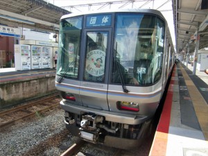 [  桃太郎ミステリー列車が入線してきました  ]