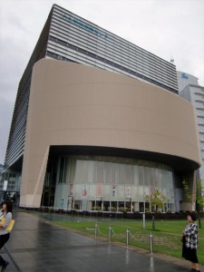 [  人と防災未来センター  ]
