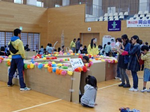 【ここから迷路スタート！】