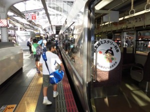 大阪駅から岡山県まで