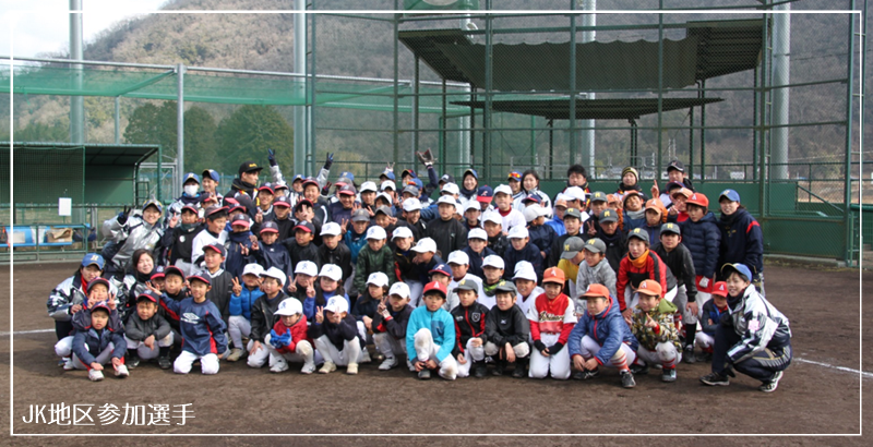 ｊｋ地区ソフトボール教室 岡山市子ども会