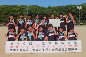 　　　[ 準優勝 ]
