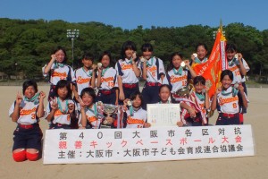  　　　[  優勝 ]