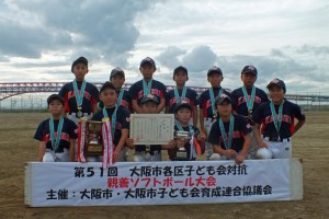 　　　　　　　　　　　[　準優勝　]