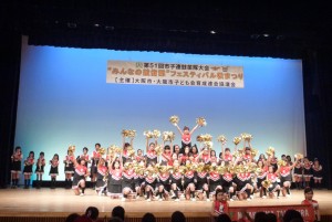 【⑫都島区　第10分隊】 