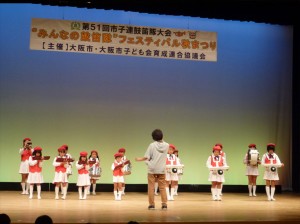 【④住之江区　第24分隊】