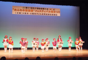 【⑤生野区　第3分隊】