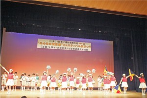 【⑥東住吉区・住吉区　第　5・6分隊 合同】