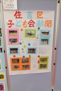 panel2