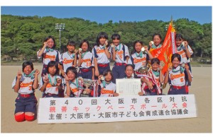 kick_base