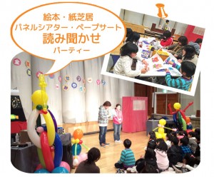 yomikikase