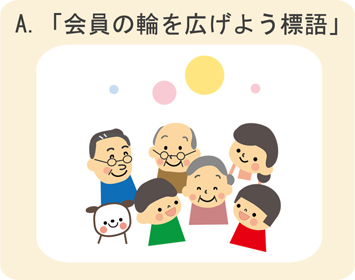 hyougo_wa
