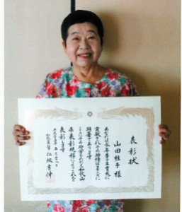 wakayama_gazou-1