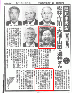 　　　＜画像をクリックで拡大します＞