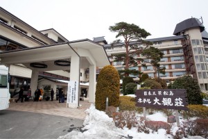 IMG_1taikansou