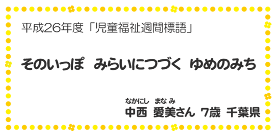 fukushi_hyogo_s