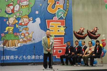 滋賀県子ども会連合会阿部会長の開会の挨拶