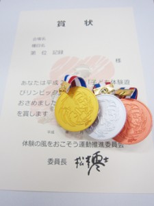 medal-award