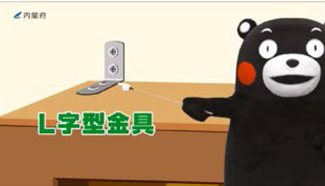 内閣府より 防災意識向上に向けた啓発動画 が公開されました 公益社団法人 全国子ども会連合会